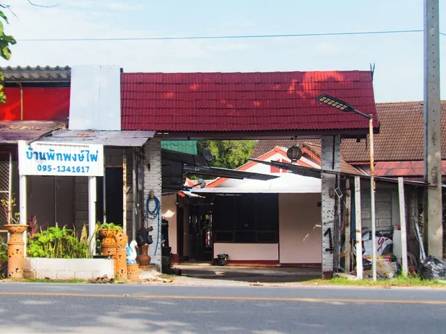 ฮ้าย รายวัน (Haidaily)