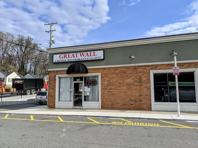 West Salem Shopping Center