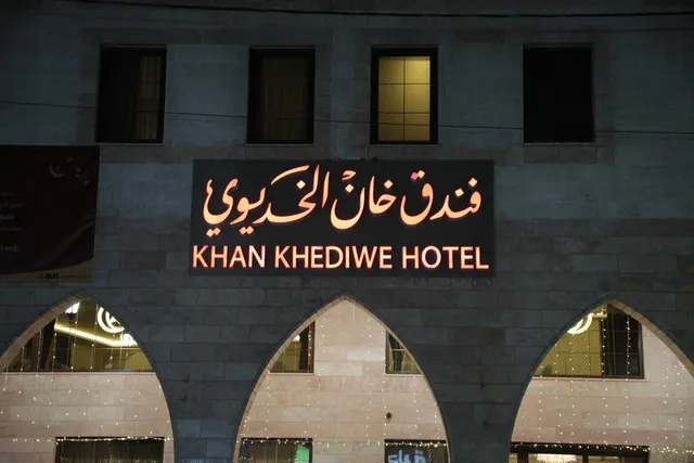 Khan Khediwe Hotel