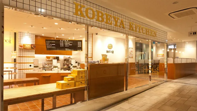 Kobeya Kitchen
