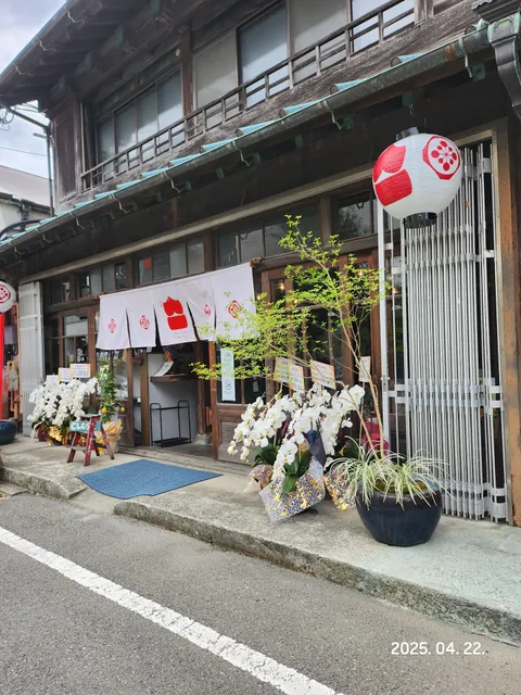 甘味とごはんや 八一