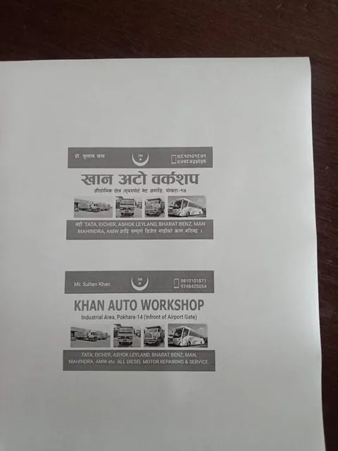 क्वालिटी रेस्टुरेन्ट