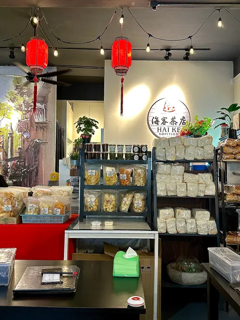 HAI KE KOPITIAM @ BUKIT INDAH 海客茶店