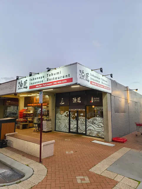 Sakanaya Takumi Japanese Restaurant
