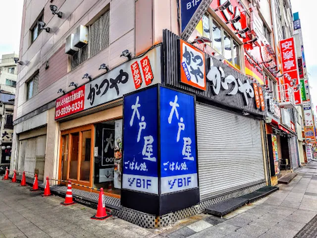 Ootoya Akabane Higashiguchi Store