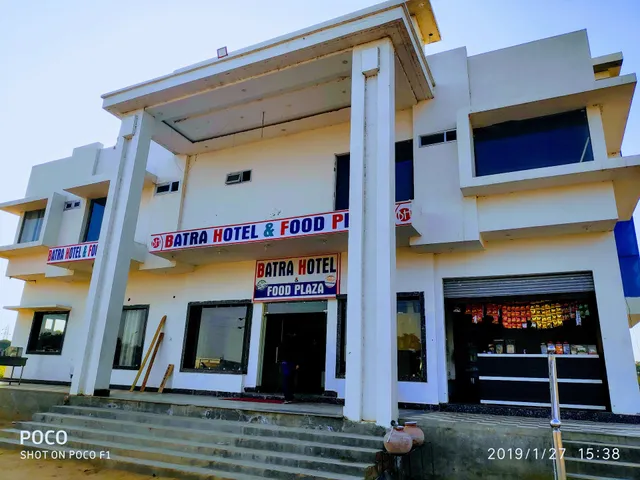 Batra Hotel & Food Plaza