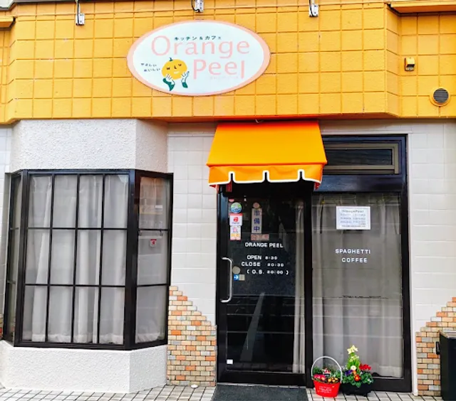 オレンジピール