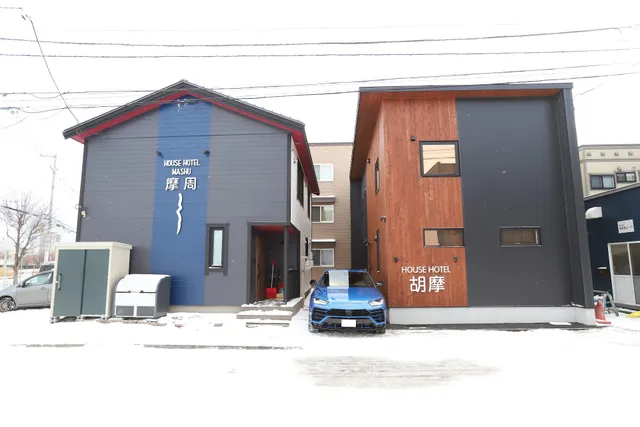 House Hotel Goma 胡摩