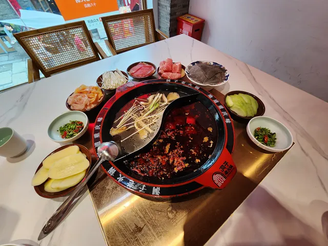 Dongzi Old Hot Pot