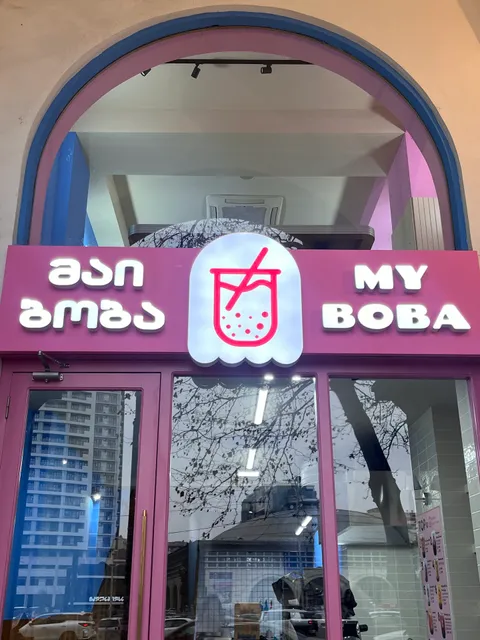 My Boba Bubble Tea