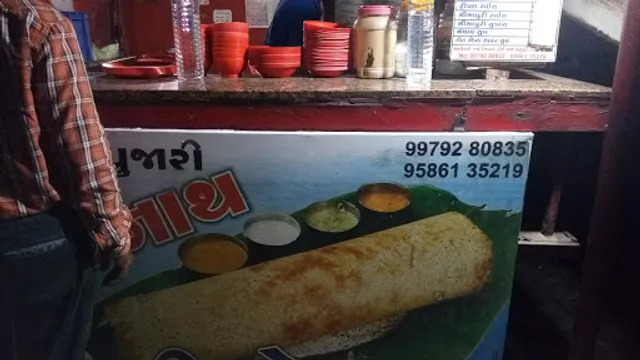 Sainath Chinese &Dhosa