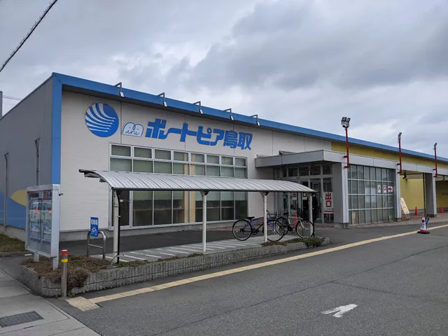 Mini boat pier Tottori