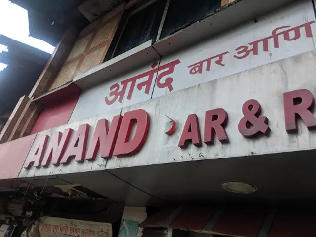 Hotel Anand bar & restaurant