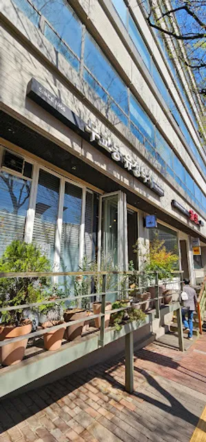 Mugyodong Yujeong Nakji Main