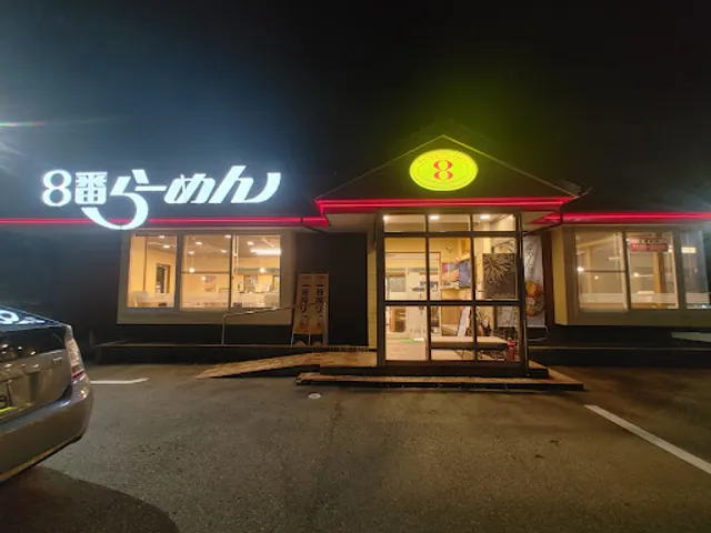 Hachiban Ramen - Fukumitsu