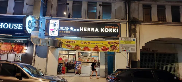 Herra Kokki Restaurant • Desa Petaling • 蒸烩煮鲜生