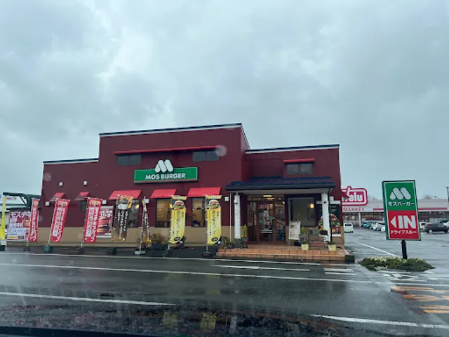 Mos Burger