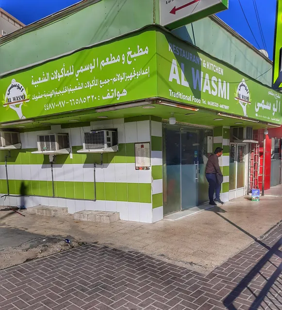 Al Wasmi Restaurant