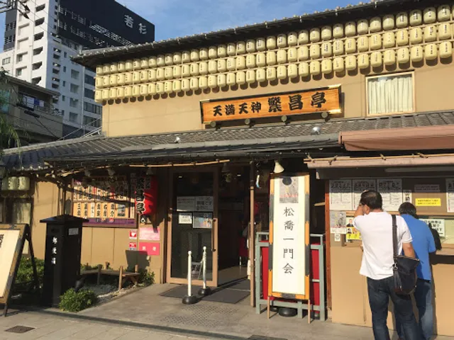 Green Tea & Sweets CAFE Osaka Chakai