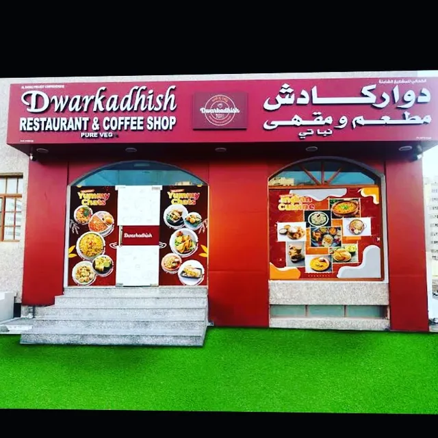 Dwarkadhish Restaurant & Coffee Shop
