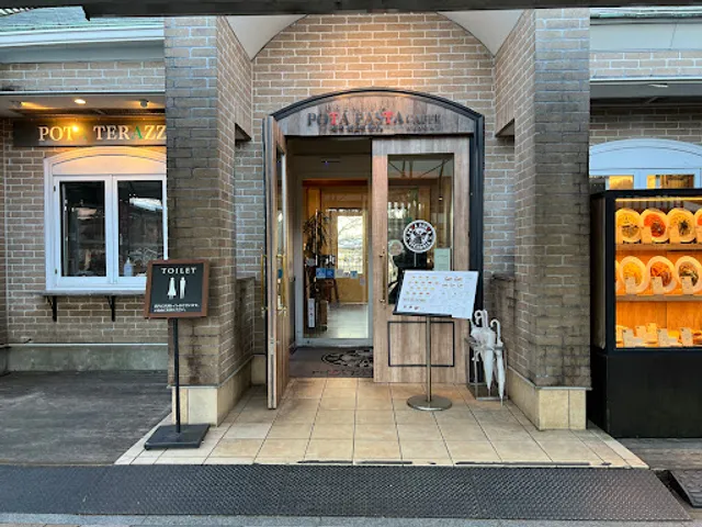 プレミアム ポタ パスタ カフェ リゾート