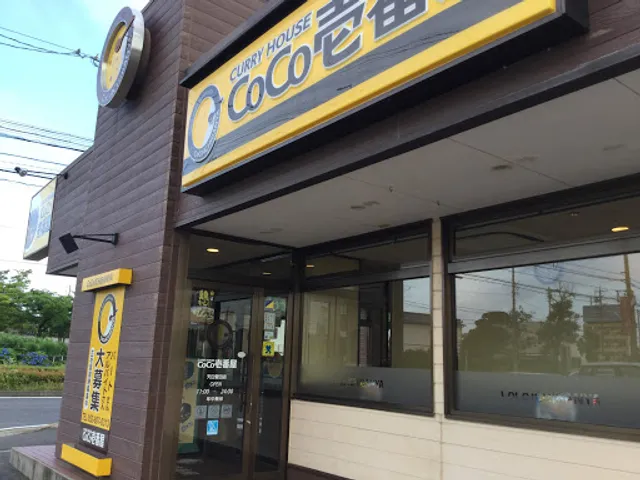 CoCo Ichibanya Tenpakusugetaten