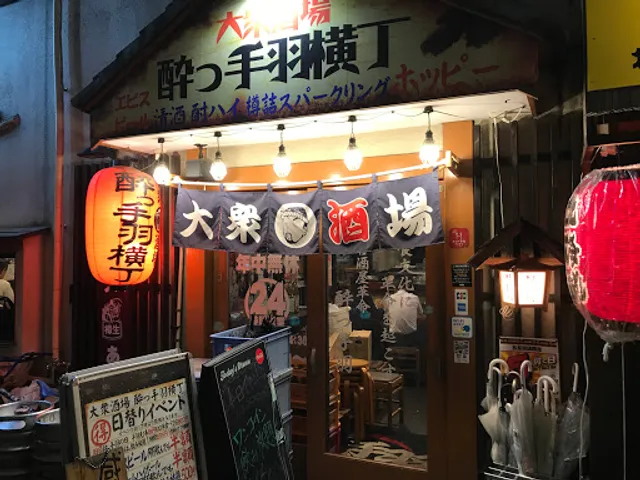 Izakaya Revolution Yotteba Yokocho Gotanda