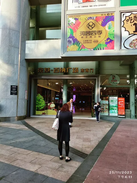 Jingji Guangzhou Cuisine Mansion