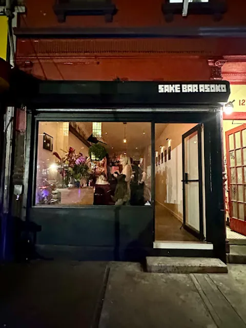 Sake Bar Asoko