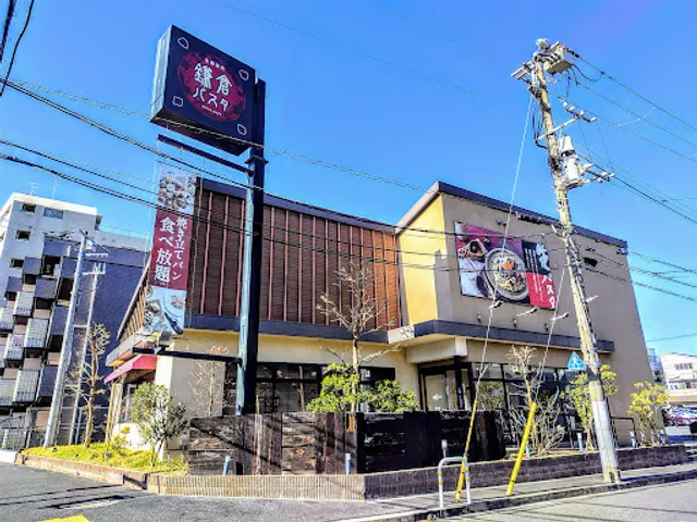 Kamakura Pasta Higashikasai