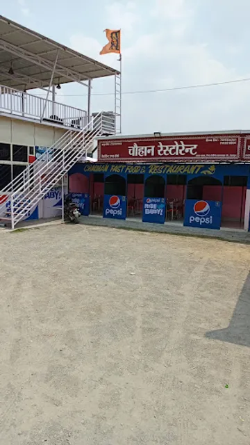 Chauhan restaurant