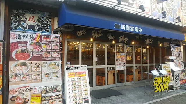 Seafood BBQ "Mekiki-no-Ginji" Shizuoka Station