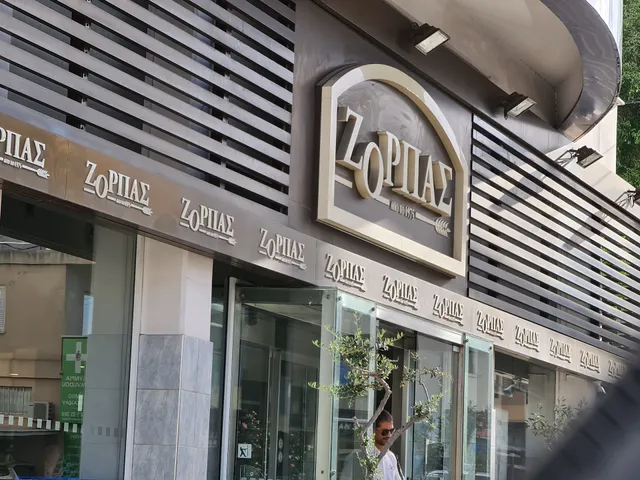 Zorbas Bakery (Φούρνος ΖΟΡΠΑΣ)