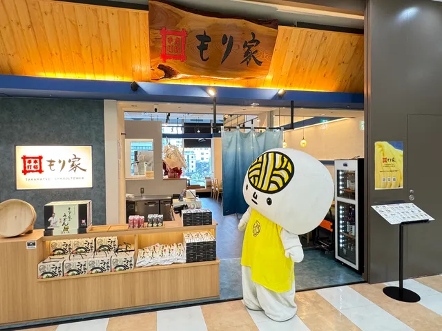 Honkaku Teuchi Moriya Shinborutawa Ten