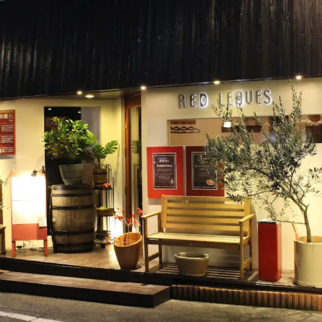 イタリアンとワインのお店 Red Leaves Bar