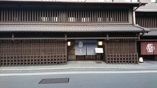 Kyoto Cultural Crafts Museum Mumeisha (Yoshida Family Residence)