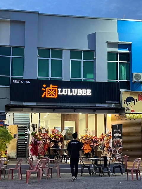 LULUBEE 滷滷味 (ALOR SETAR)
