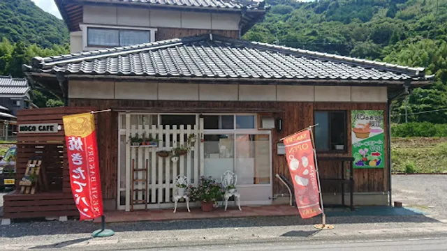 MOCO CAFE