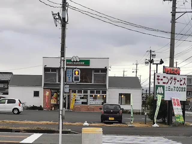 Mos Burger Ogakiminami