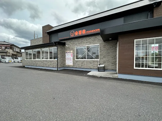 Yoshinoya