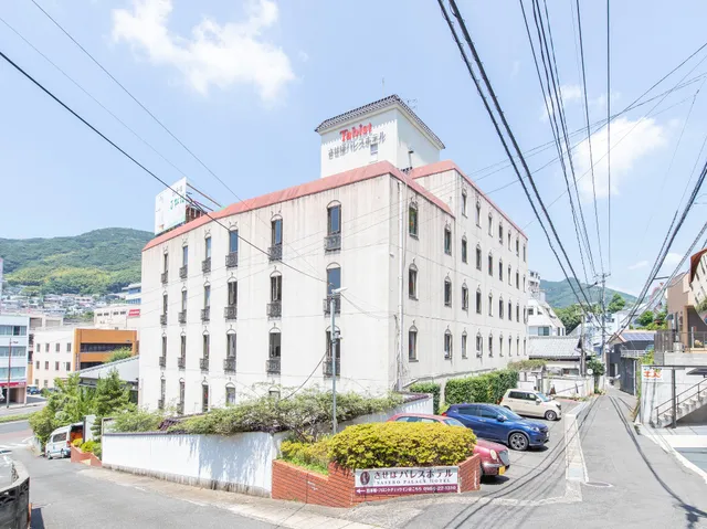 Tabist させぼパレスホテル