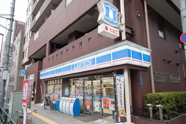 LAWSON Kotobuki 3 Chome Store