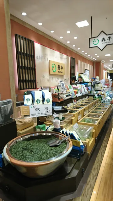MORIHAN TEA SQUARE Umeda (B2)