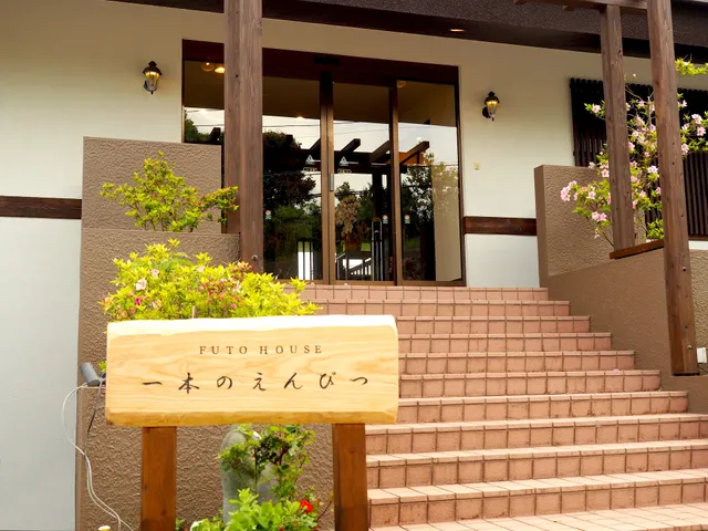 FUTO HOUSE 一本のえんぴつ