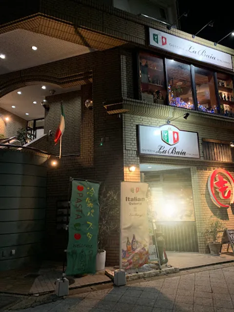 Osteria La Baia Italiano