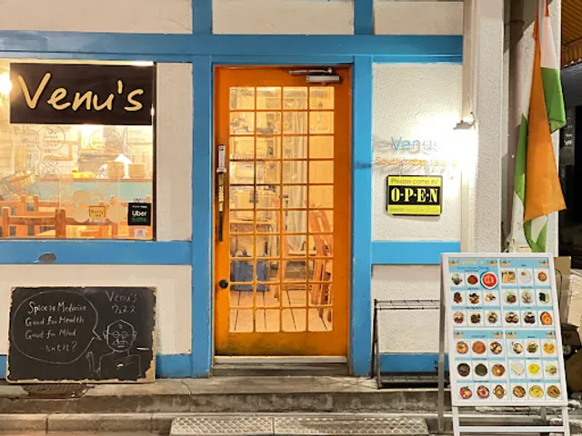 Venu's South Indian Dining Kinshicho