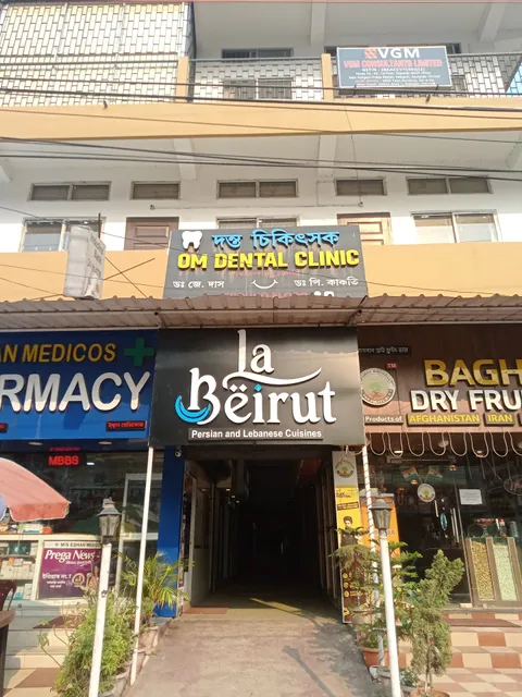 La Beirut Restaurant