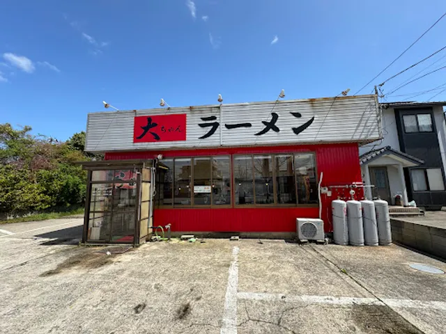 大ちゃんラーメン本店