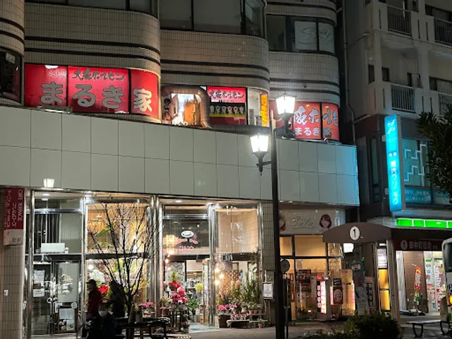 大阪ホルモン まるき家 昭島店【焼肉・昭島・おすすめ・人気】