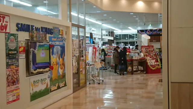 Posutohobi Sumairukingu Kariyaten